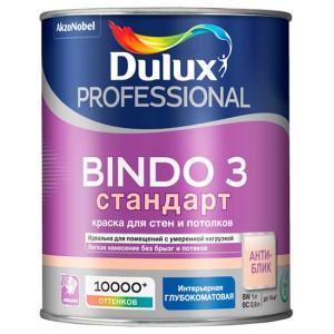 Краска Dulux Professional Bindo 3 глубокоматовая 2,5 л.